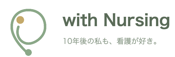 with Nursing